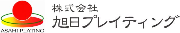 旭日プレイティング（福岡県直方市）